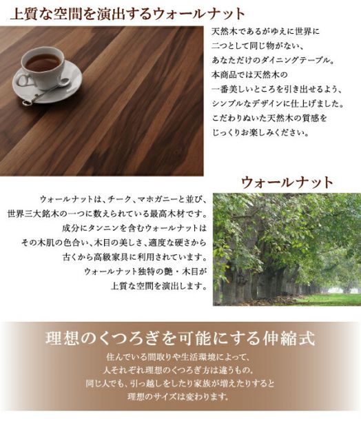 スーパSALE10倍＆4時間限定10％OFF モダンデザインダイニング 4人 5点セット(テーブル+チェア4脚) W120-180