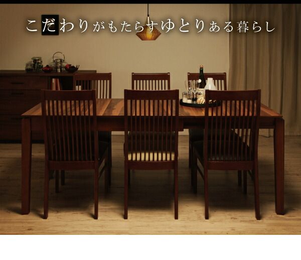 スーパSALE10倍＆4時間限定10％OFF モダンデザインダイニング 6人 7点セット(テーブル+チェア6脚) W120-180