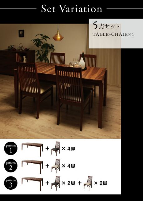 スーパSALE10倍＆4時間限定10％OFF モダンデザインダイニング 6人 7点セット(テーブル+チェア6脚) W120-180