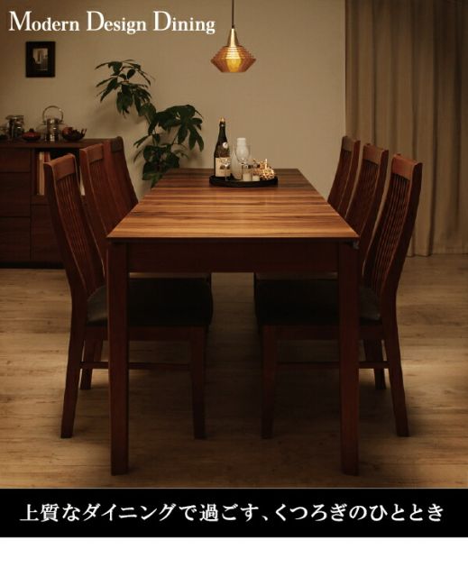 スーパSALE10倍＆4時間限定10％OFF モダンデザインダイニング 6人 7点セット(テーブル+チェア6脚) W120-180