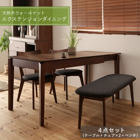 スーパSALE10倍＆4時間限定10％OFF ダイニングテーブル ダイニングセット 伸縮 伸縮テーブル エクステンション エクステンションテーブル ダイニングテーブルセット 4人 4点セット(テーブル+チェア2脚+ベンチ1脚) W120-180