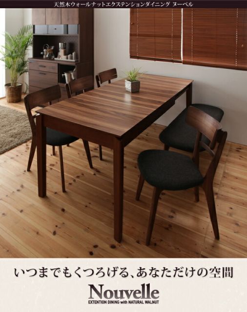 スーパSALE10倍＆4時間限定10％OFF ダイニングテーブル ダイニングセット 伸縮 伸縮テーブル エクステンション エクステンションテーブル ダイニングテーブルセット 4人 4点セット(テーブル+チェア2脚+ベンチ1脚) W120-180