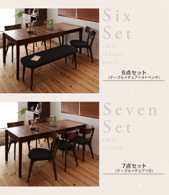 スーパSALE10倍＆4時間限定10％OFF ダイニングテーブル ダイニングセット 伸縮 伸縮テーブル エクステンション エクステンションテーブル ダイニングテーブルセット 伸長 伸長式 4人 5点セット(テーブル+チェア4脚) W120-180