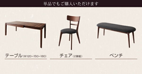 スーパSALE10倍＆4時間限定10％OFF ダイニングテーブル ダイニングセット 伸縮 伸縮テーブル エクステンション エクステンションテーブル ダイニングテーブルセット 伸長 伸長式 4人 5点セット(テーブル+チェア4脚) W120-180