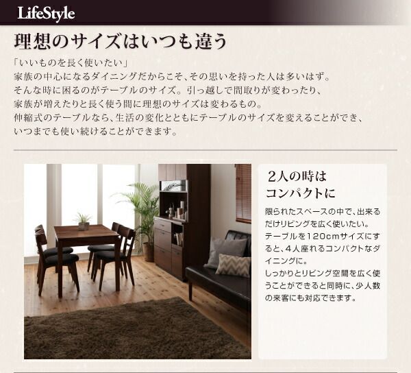 スーパSALE10倍＆4時間限定10％OFF ダイニングテーブル ダイニングセット 伸縮 伸縮テーブル エクステンション 伸長 ダイニング セット テーブル チェア 食卓 ダイニング 6人 6点(テーブル+チェア4脚+ベンチ1脚) W120-180