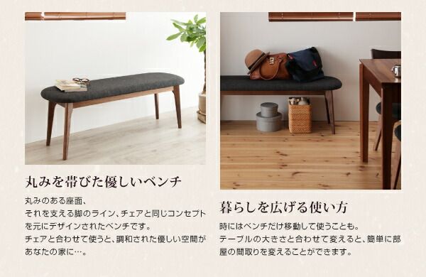 スーパSALE10倍＆4時間限定10％OFF ダイニングテーブル ダイニングセット 伸縮 伸縮テーブル エクステンション 伸長 ダイニング セット テーブル チェア 食卓 ダイニング 6人 6点(テーブル+チェア4脚+ベンチ1脚) W120-180