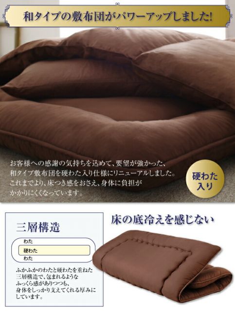 スーパSALE10倍＆4時間限定10％OFF MITAS寝具SELECT 羽毛布団 日本製防カビ消臭 フランス産 エクセルゴールドラベル羽毛布団10点セット ベッドタイプ クイーン10点セット