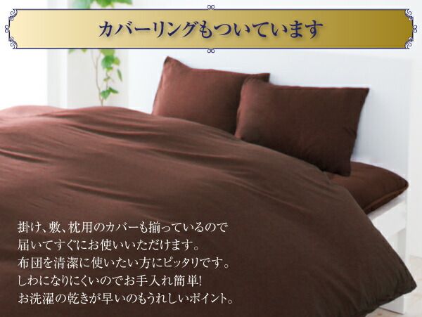 スーパSALE10倍＆4時間限定10％OFF MITAS寝具SELECT 羽毛布団 日本製防カビ消臭 フランス産 エクセルゴールドラベル羽毛布団10点セット ベッドタイプ クイーン10点セット