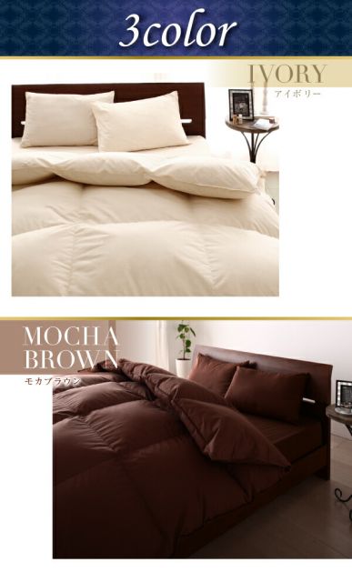 スーパSALE10倍＆4時間限定10％OFF MITAS寝具SELECT 羽毛布団 日本製防カビ消臭 フランス産 エクセルゴールドラベル羽毛布団10点セット ベッドタイプ クイーン10点セット