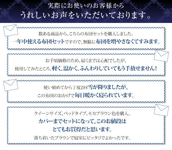 スーパSALE10倍＆4時間限定10％OFF MITAS寝具SELECT 羽毛布団 日本製防カビ消臭 フランス産 エクセルゴールドラベル羽毛布団10点セット ベッドタイプ クイーン10点セット
