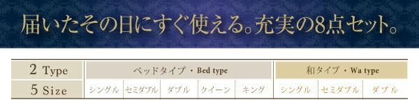 スーパSALE10倍＆4時間限定10％OFF MITAS寝具SELECT 羽毛布団 日本製防カビ消臭 フランス産 エクセルゴールドラベル羽毛布団10点セット ベッドタイプ クイーン10点セット