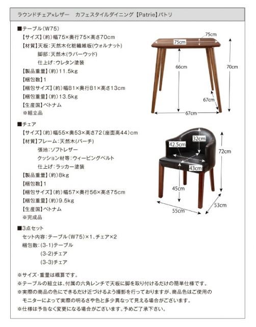 スーパSALE10倍＆4時間限定10％OFF ダイニングテーブル ダイニング カフェスタイルダイニングシリーズ ダイニングテーブル単品 W75