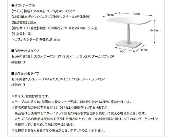 スーパSALE10倍＆4時間限定10％OFF ダイニングテーブル ダイニング モダン・リビングダイニング ダイニングシリーズ 棚付天然木テーブル単品 W130