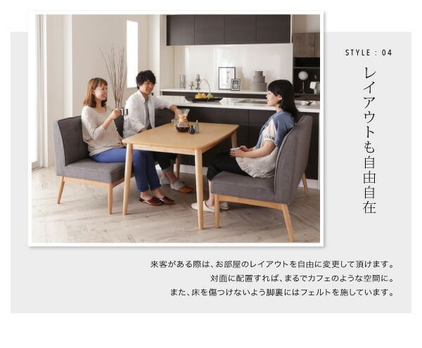 スーパSALE10倍＆4時間限定10％OFF ダイニングセット（テーブル&ソファ チェア） モダンデザインリビングダイニングセット 4人 4点セット(テーブル+ソファ1脚+アームソファ1脚+チェア1脚) 右アーム W120