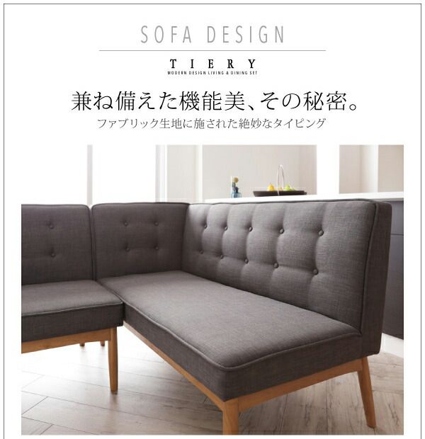 スーパSALE10倍＆4時間限定10％OFF ダイニングセット（テーブル&ソファ チェア） モダンデザインリビングダイニングセット 4人 4点セット(テーブル+ソファ1脚+アームソファ1脚+チェア1脚) 右アーム W120