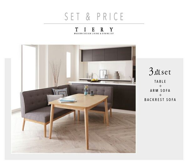 スーパSALE10倍＆4時間限定10％OFF ダイニングセット（テーブル&ソファ チェア） モダンデザインリビングダイニングセット 4人 4点セット(テーブル+ソファ1脚+アームソファ1脚+チェア1脚) 右アーム W120