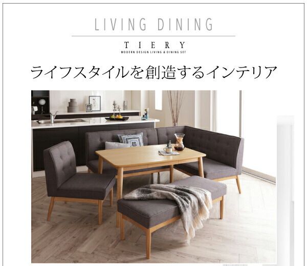 スーパSALE10倍＆4時間限定10％OFF ダイニングセット（テーブル&ソファ チェア） モダンデザインリビングダイニングセット 4人 4点セット(テーブル+ソファ1脚+アームソファ1脚+チェア1脚) 右アーム W120