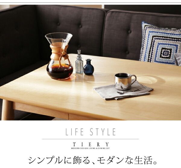 スーパSALE10倍＆4時間限定10％OFF ダイニングセット（テーブル&ソファ チェア） モダンデザインリビングダイニングセット 4人 4点セット(テーブル+ソファ1脚+アームソファ1脚+チェア1脚) 右アーム W120