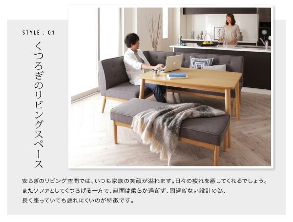 スーパSALE10倍＆4時間限定10％OFF ダイニングセット（テーブル&ソファ チェア） モダンデザインリビングダイニングセット 4人 4点セット(テーブル+ソファ1脚+アームソファ1脚+チェア1脚) 右アーム W120