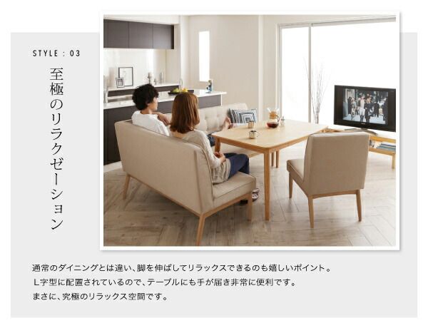 スーパSALE10倍＆4時間限定10％OFF ダイニングセット（テーブル&ソファ ベンチ） モダンデザインリビングダイニングセット 5人 4点セット(テーブル+ソファ1脚+アームソファ1脚+ベンチ1脚) 右アーム W120