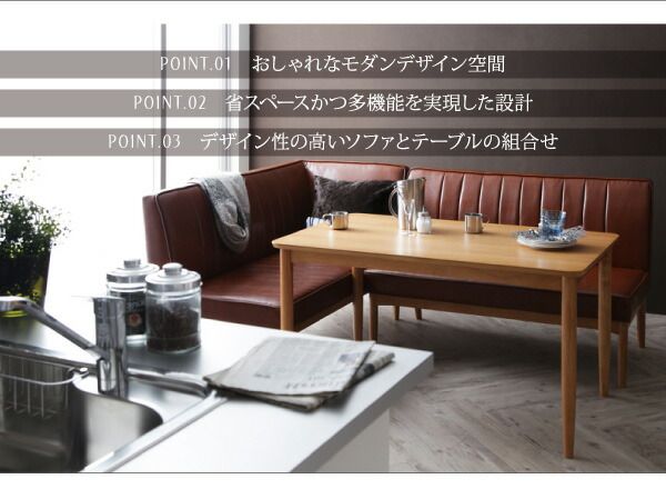 スーパSALE10倍＆4時間限定10％OFF ダイニングセット（テーブル&ソファ チェア） モダンデザインリビングダイニングセット 4人 4点セット(テーブル+ソファ1脚+アームソファ1脚+チェア1脚) 右アーム W120