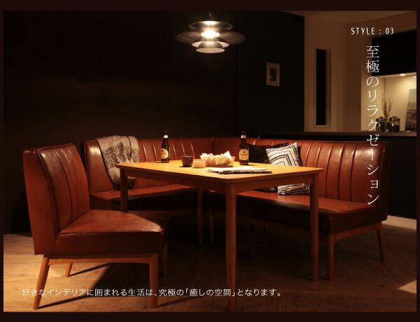 スーパSALE10倍＆4時間限定10％OFF ダイニングセット（テーブル&ソファ チェア） モダンデザインリビングダイニングセット 4人 4点セット(テーブル+ソファ1脚+アームソファ1脚+チェア1脚) 右アーム W120