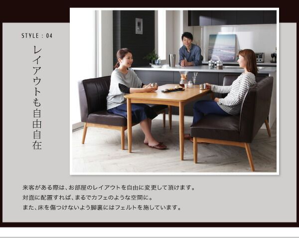 スーパSALE10倍＆4時間限定10％OFF ダイニングセット（テーブル&ソファ ベンチ） モダンデザインリビングダイニングセット 5人 4点セット(テーブル+ソファ1脚+アームソファ1脚+ベンチ1脚) 右アーム W120