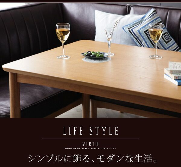 スーパSALE10倍＆4時間限定10％OFF ダイニングテーブル ダイニング モダンデザインリビングダイニングシリーズ ダイニングテーブル単品 W120