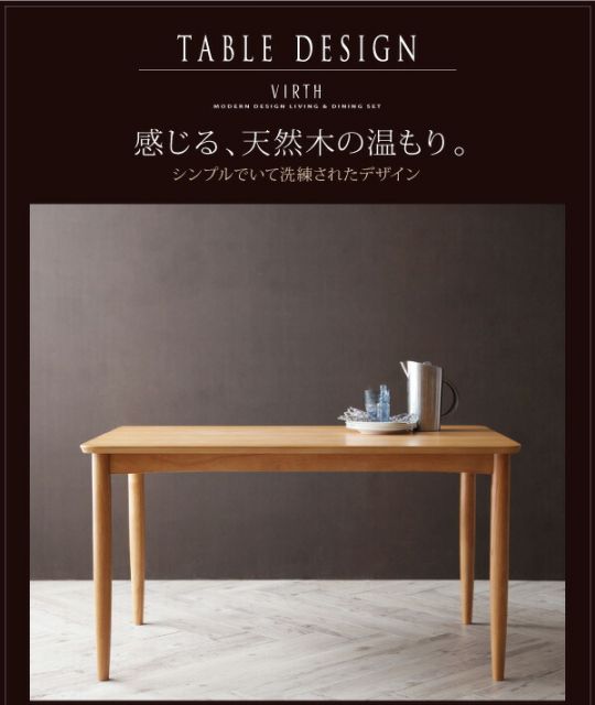 スーパSALE10倍＆4時間限定10％OFF ベンチ ダイニング モダンデザインリビングダイニングシリーズ ベンチ単品 2P