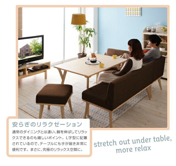 スーパSALE10倍＆4時間限定10％OFF ダイニングセット（テーブル&ソファ スツール） 北欧デザインリビングダイニングセット 4人 4点セット(テーブル+ソファ1脚+アームソファ1脚+スツール1脚) 右アーム W120