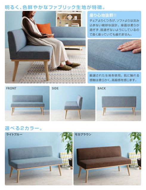 スーパSALE10倍＆4時間限定10％OFF ダイニングセット（テーブル&ソファ スツール） 北欧デザインリビングダイニングセット 4人 4点セット(テーブル+ソファ1脚+アームソファ1脚+スツール1脚) 右アーム W120