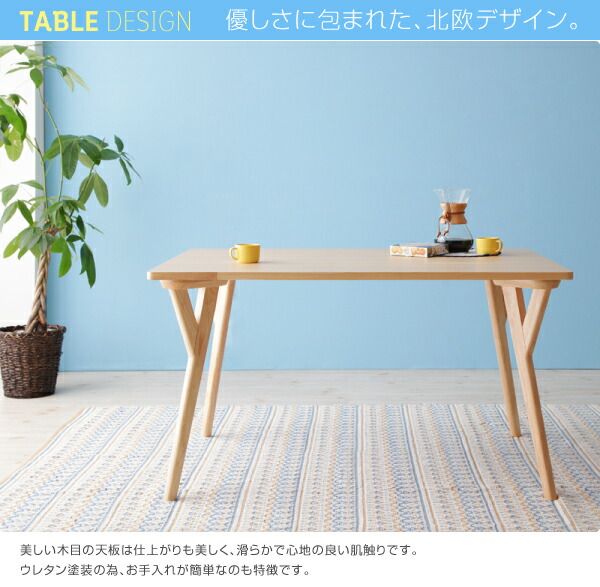 スーパSALE10倍＆4時間限定10％OFF ダイニングセット（テーブル&ソファ スツール） 北欧デザインリビングダイニングセット 4人 4点セット(テーブル+ソファ1脚+アームソファ1脚+スツール1脚) 右アーム W120