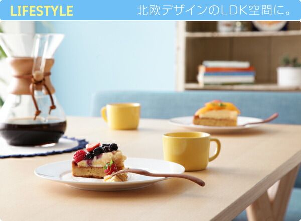 スーパSALE10倍＆4時間限定10％OFF ダイニングテーブル ダイニング 北欧デザインリビングダイニングシリーズ ダイニングテーブル単品 W120