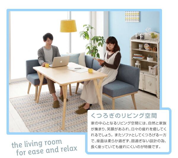 スーパSALE10倍＆4時間限定10％OFF ダイニングテーブル ダイニング 北欧デザインリビングダイニングシリーズ ダイニングテーブル単品 W120