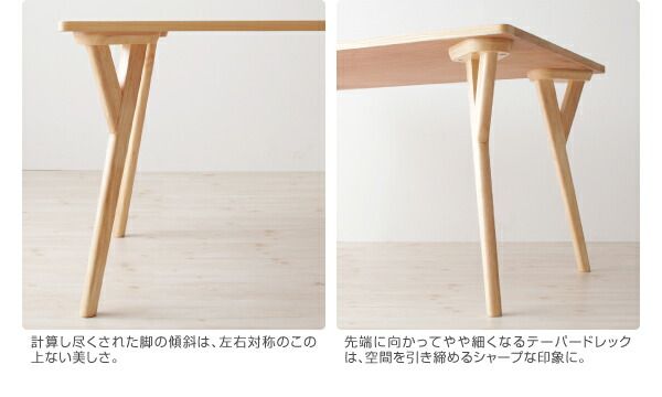 スーパSALE10倍＆4時間限定10％OFF ベンチ ダイニング 北欧デザインリビングダイニングシリーズ ベンチ単品 2P