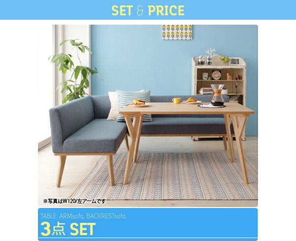 スーパSALE10倍＆4時間限定10％OFF ベンチ ダイニング 北欧デザインリビングダイニングシリーズ ベンチ単品 2P