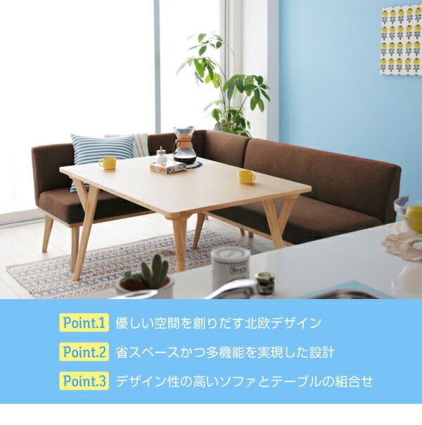 スーパSALE10倍＆4時間限定10％OFF ベンチ ダイニング 北欧デザインリビングダイニングシリーズ ベンチ単品 2P