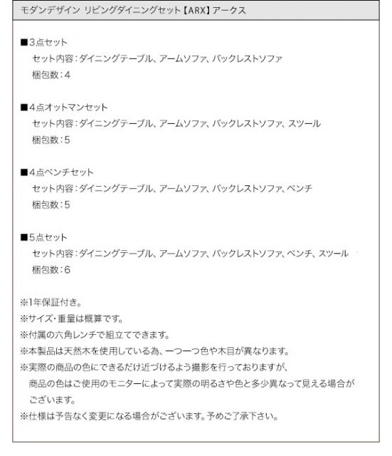スーパSALE10倍＆4時間限定10％OFF スツール ダイニング モダンデザインリビングダイニングシリーズ スツール単品 1P
