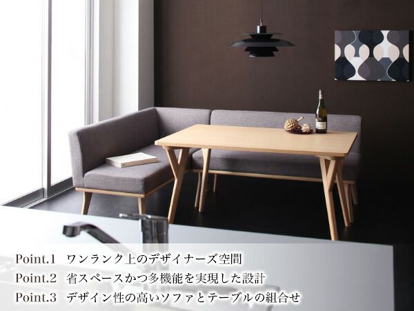 スーパSALE10倍＆4時間限定10％OFF スツール ダイニング モダンデザインリビングダイニングシリーズ スツール単品 1P