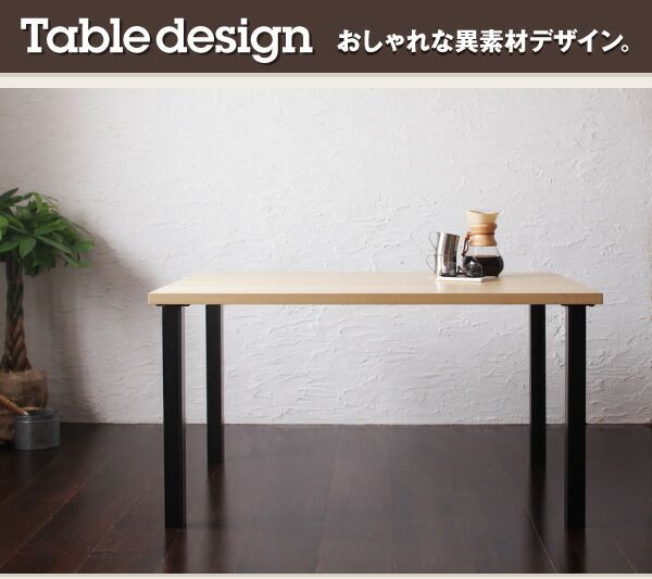 スーパSALE10倍＆4時間限定10％OFF ダイニングセット（テーブル&ソファ スツール） モダンカフェ風リビングダイニングセット 4人 4点セット(テーブル+ソファ1脚+アームソファ1脚+スツール1脚) 右アーム W120