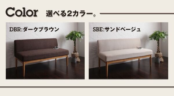 スーパSALE10倍＆4時間限定10％OFF ダイニングセット（テーブル&ソファ ベンチ） モダンカフェ風リビングダイニングセット 5人 4点セット(テーブル+ソファ1脚+アームソファ1脚+ベンチ1脚) 右アーム W120