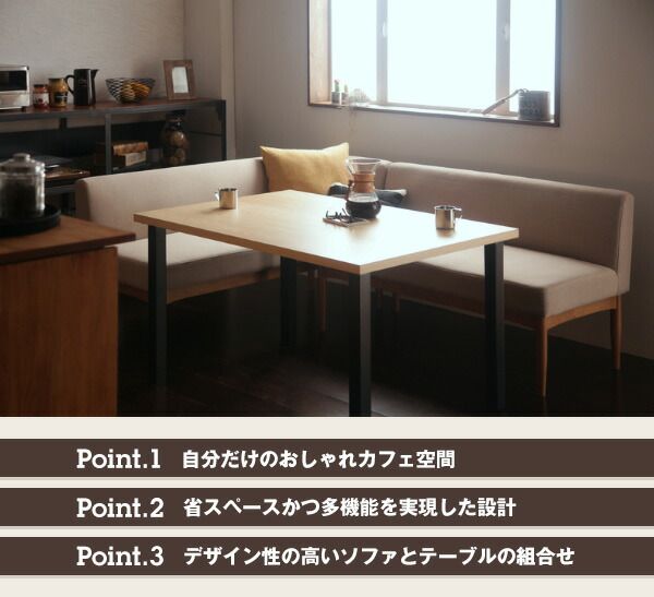 スーパSALE10倍＆4時間限定10％OFF ダイニングセット（テーブル&ソファ ベンチ） モダンカフェ風リビングダイニングセット 5人 4点セット(テーブル+ソファ1脚+アームソファ1脚+ベンチ1脚) 右アーム W120