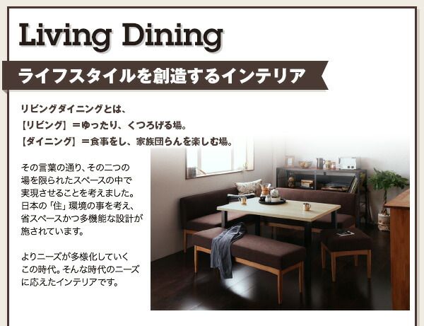 スーパSALE10倍＆4時間限定10％OFF ダイニングセット（テーブル&ソファ ベンチ） モダンカフェ風リビングダイニングセット 5人 4点セット(テーブル+ソファ1脚+アームソファ1脚+ベンチ1脚) 右アーム W120