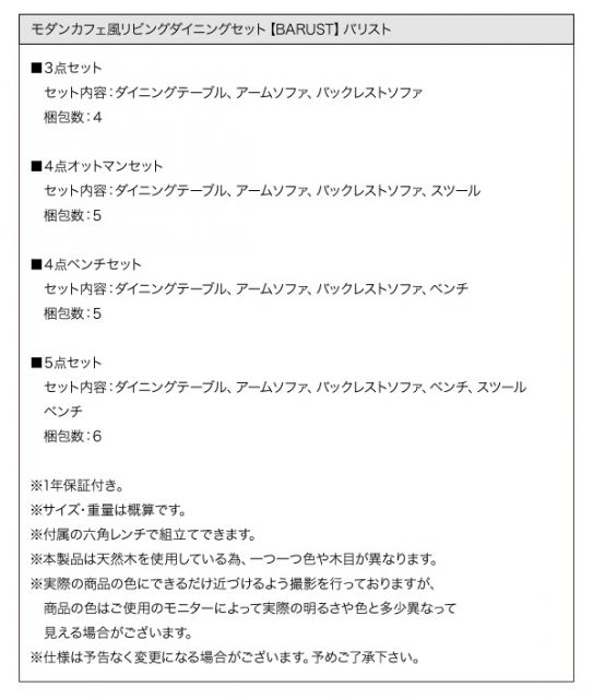スーパSALE10倍＆4時間限定10％OFF ベンチ ダイニング モダンカフェ風リビングダイニングシリーズ ベンチ単品 2P