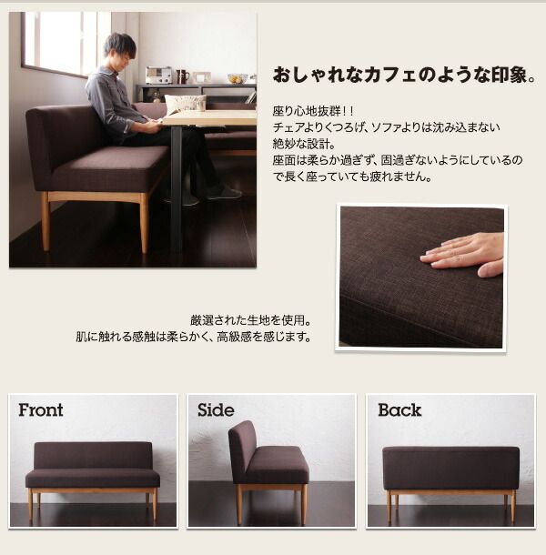 スーパSALE10倍＆4時間限定10％OFF ダイニングセット（テーブル&ソファ ベンチ） モダンカフェ風リビングダイニングセット 5人 4点セット(テーブル+ソファ1脚+アームソファ1脚+ベンチ1脚) 左アーム W120
