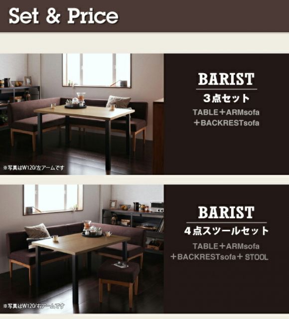 スーパSALE10倍＆4時間限定10％OFF ダイニングセット（テーブル&ソファ ベンチ） モダンカフェ風リビングダイニングセット 5人 4点セット(テーブル+ソファ1脚+アームソファ1脚+ベンチ1脚) 左アーム W120