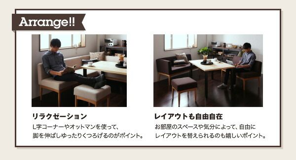 スーパSALE10倍＆4時間限定10％OFF ダイニングセット（テーブル&ソファ ベンチ） モダンカフェ風リビングダイニングセット 5人 4点セット(テーブル+ソファ1脚+アームソファ1脚+ベンチ1脚) 左アーム W120