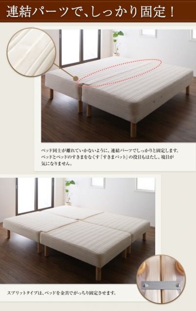 スーパSALE10倍＆4時間限定10％OFF 日本製ポケットコイルマットレスベッド マットレスベッド グランドタイプ ワイドK280 脚15cm