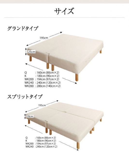 スーパSALE10倍＆4時間限定10％OFF 日本製ポケットコイルマットレスベッド マットレスベッド グランドタイプ ワイドK280 脚30cm