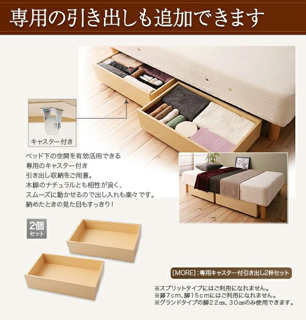 スーパSALE10倍＆4時間限定10％OFF 日本製ポケットコイルマットレスベッド マットレスベッド グランドタイプ キング 脚30cm
